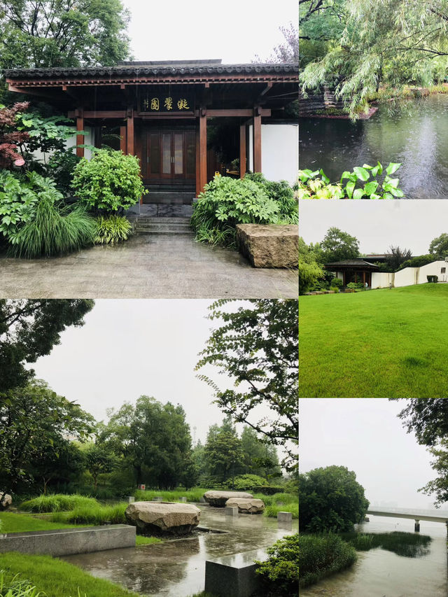 藏在上海的 “綠野仙蹤”,畝中山水園帶你邂逅江南詩畫夢境! 藏在上海的 “綠野仙蹤”,畝中山水園帶你邂逅江南詩畫夢境!