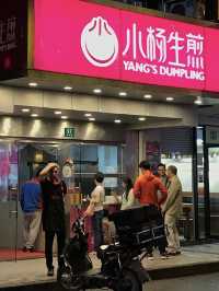 Шанхайские пельмешки: гид для гурманов 🥟️