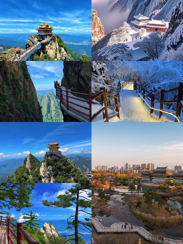 秋遊必看鄭州等地5日遊攻略來啦