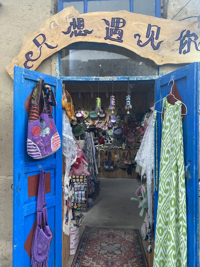 新疆伊犁8天暴走行程|自由行旅遊攻略 新疆伊犁8天暴走行程|自由行旅遊攻略