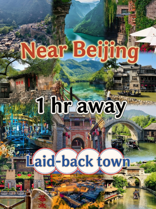 Weekend outings with kids made easy! 4 hidden gems just 1.5 hours from Beijing