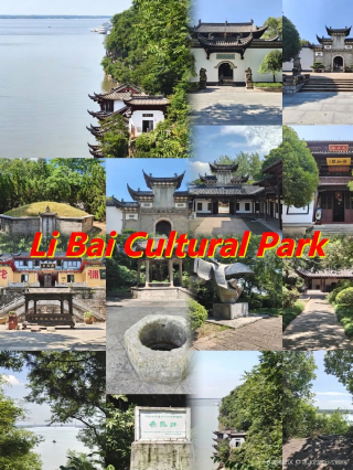 夏季遛娃勝地！李白文化園全攻略來啦✨