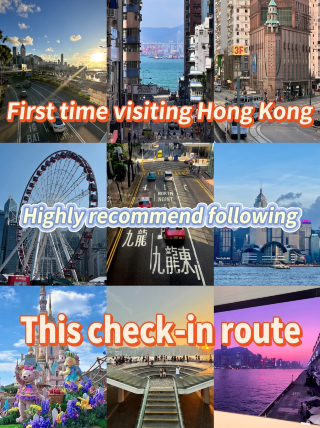 第一次去香港，強烈建議收藏這條打卡路線
