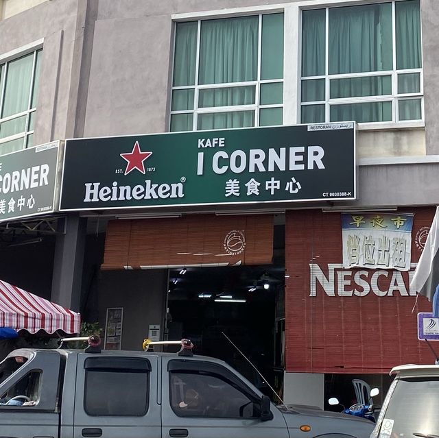 I Corner Cafe