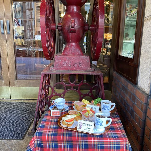 兵庫県！にしむら珈琲店中山手本店でモーニングin神戸