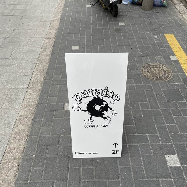 전주 객사ㅣ엘피와 함께 멋진 카페 파라이소