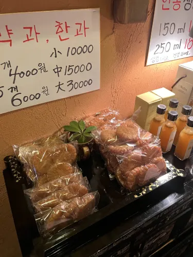 韓国/ソウル【仁寺洞】韓国の伝統茶や伝統のお菓子をたのしもう♩