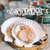 大角嘴火滾海鮮火鍋