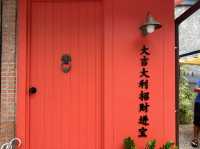 คาเฟ่ธีมสีแดง สไตล์บ้านโบราณ