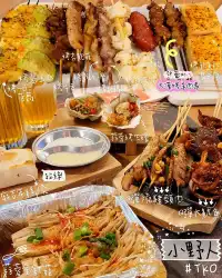 澳南海岸🔥串燒店推介「小野人」
