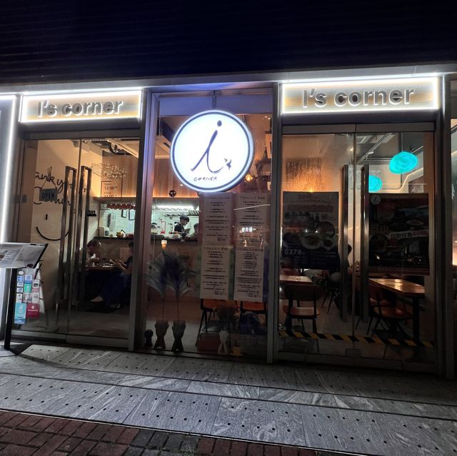 沙田石門木系小店
