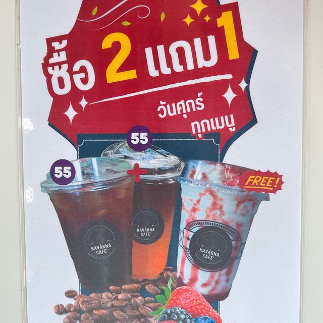 Kavarna cafe @เลียบคลองประปา ปากเกร็ด