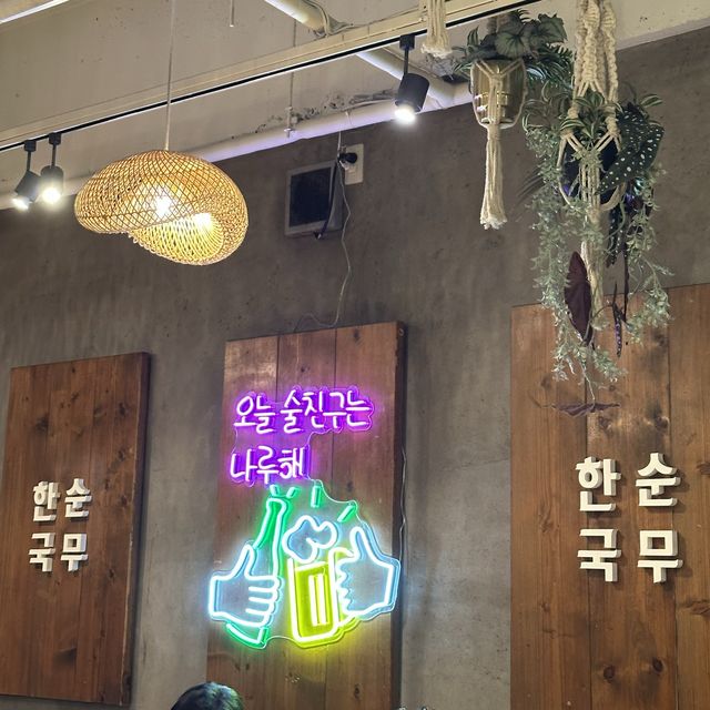 名古屋:伏見 ˗ˏˋ カブ韓 ˎˊ˗
