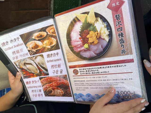 暑假東京之旅 @ 築地場外市場