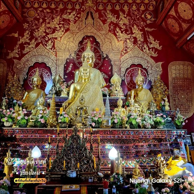 วัดลอยเคราะห์ [วัดเก่าแก่ล้านนา] - เชียงใหม่