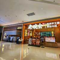 前海壹方城對面也有一個美食商場