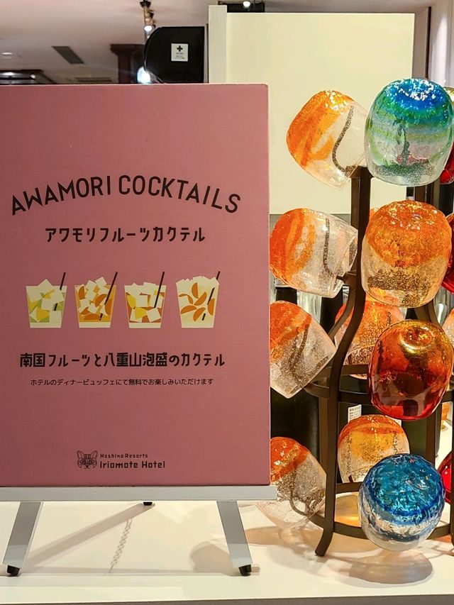 【西表島】ビュッフェで泡盛飲み放題? 【西表島】ビュッフェで泡盛飲み放題?
