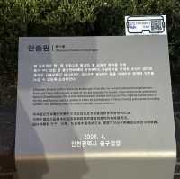중국식 정원에서 즐기는 이국적인 휴식 🇨🇳 한중원 공원
