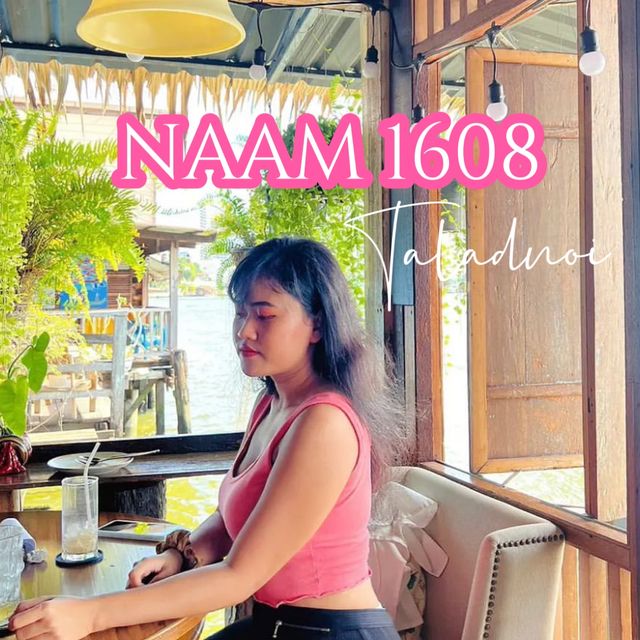🤍 NAAM 1608 ตลาดน้อย 🍹🌸