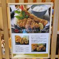 Family Friendly Katsukura Tonkatsu Restaurant