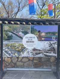 남원의 핫플레이스 춘향전 배경의 <광한루원>