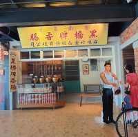 台南黑橋牌香腸博物館
