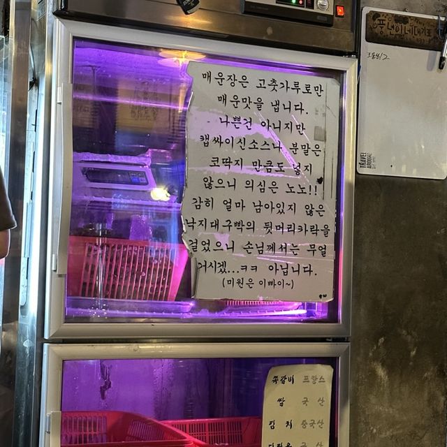 서울 천호동, 등갈비  풍년상회