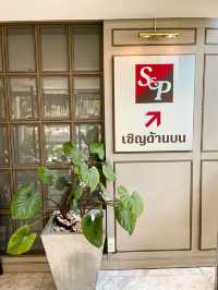 S&P สุขุมวิท26