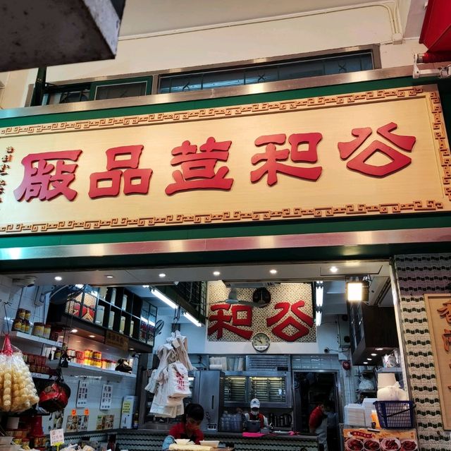 King of Tofu Pudding 