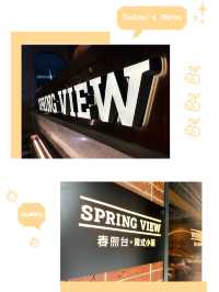 深圳文青Feel 韓式餐廳