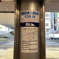 リムジンバスで行くJR三宮駅から関西国際空港