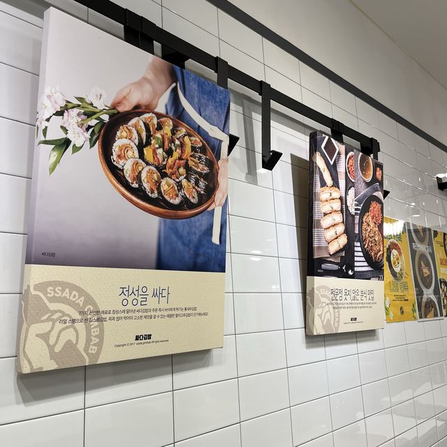 【韓国ソウル・市庁】深夜でも安心24時間営業のカジュアルレストラン「サダキムッパ市庁駅店」