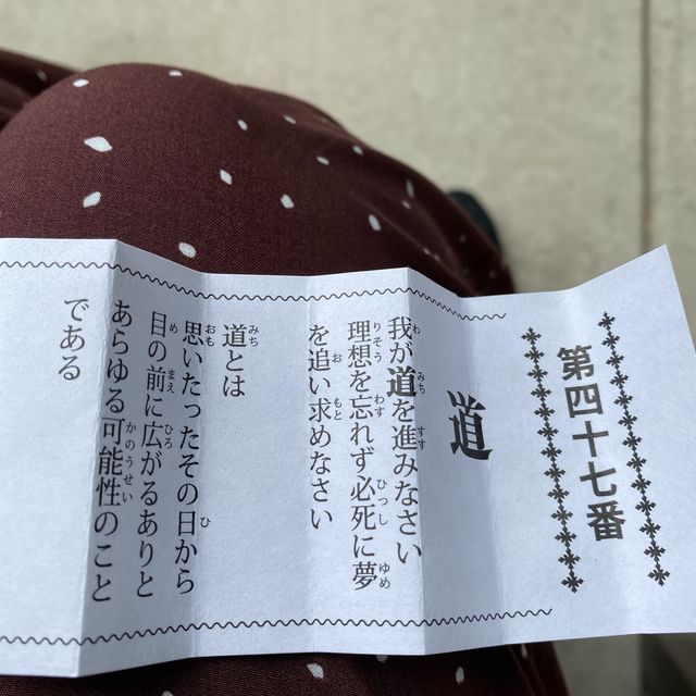 【知多半島旅】知多四国霊場83番札所　弥勒寺（みろくじ）