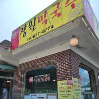 두근두근여름휴가 우리나라 강화도 막국수 맛집 장원막국수