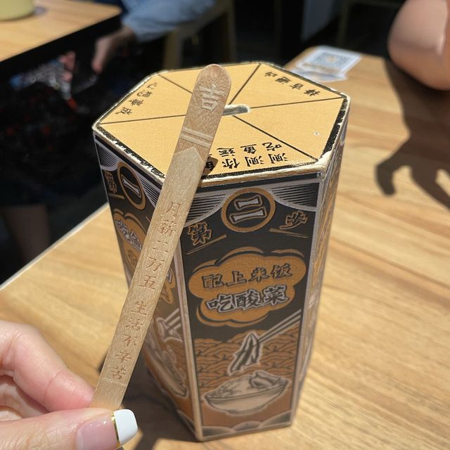 澳門路氹｜酸菜魚嘅天花板👍🏻😋