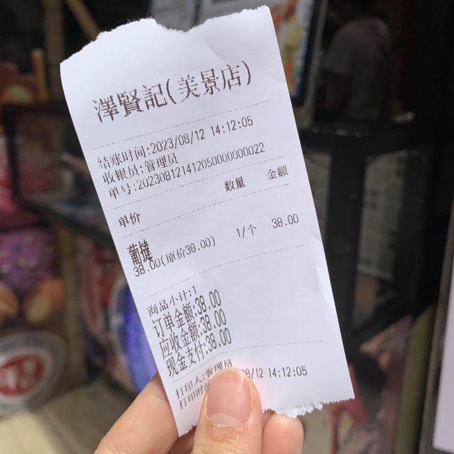 招牌葡撻雞蛋仔｜澤賢記