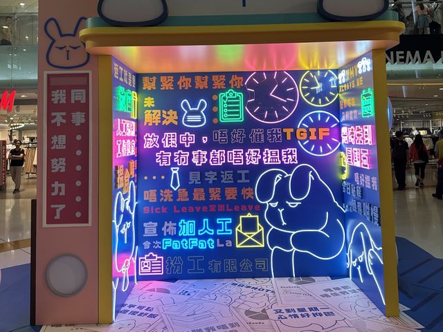 遊香港．荃灣廣場．Monday Bruce「扮」工室放暑假