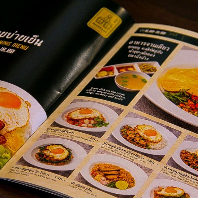 มิตรทาวน์ Meet Town