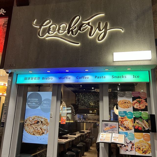 《甜品店開西餐廳 🍮有驚喜》