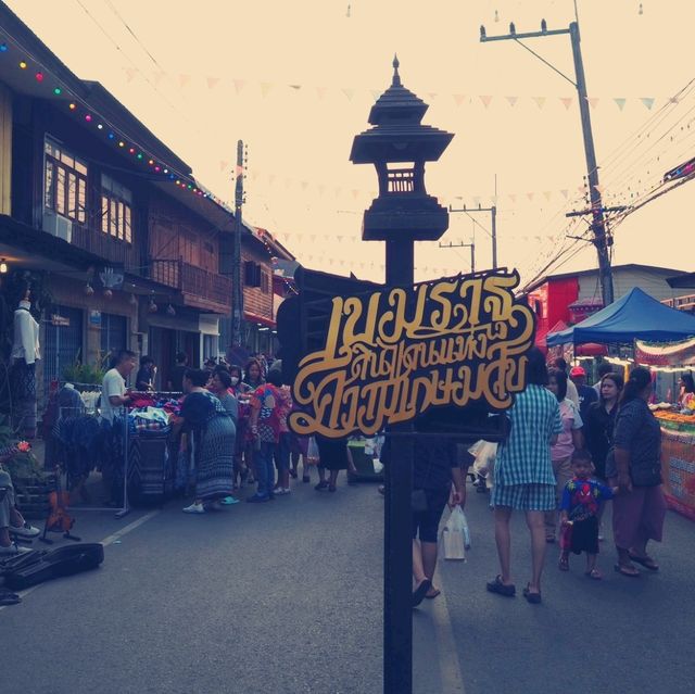 เขมราฐ ดินแดนแห่งความเกษมสุข