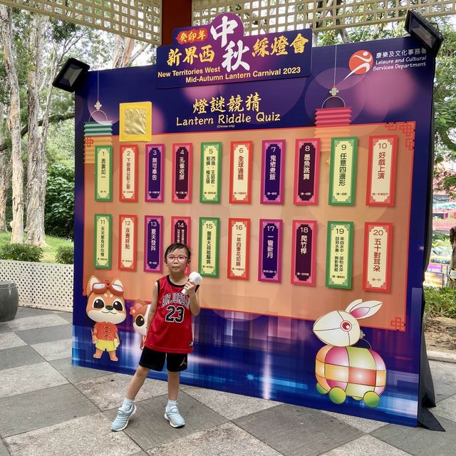 新界西中秋綵燈會