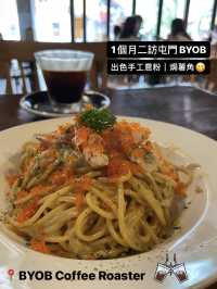 1個月二訪屯門BYOB咖啡店｜出色意粉焗薯角😋
