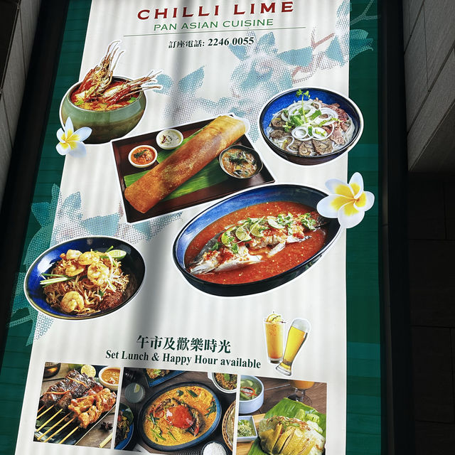 將軍澳海滂泰越印度多國風情餐廳