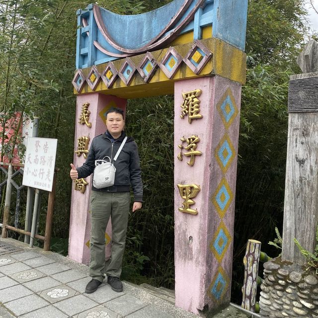 小烏來天空步道，天空繩橋，義興吊橋