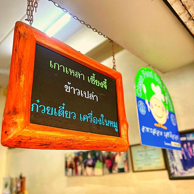 🌟 เลือดอุ่นๆยาวเช้า ชัยภูมิ