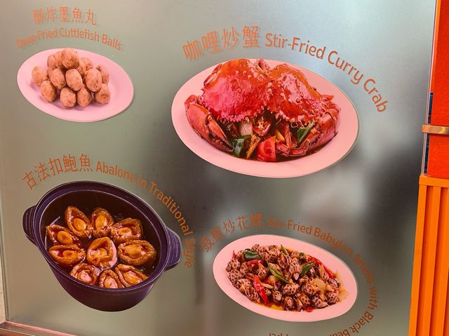 澳門必食! 啖啖鮮甜水蟹粥😋