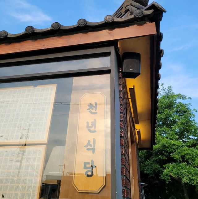 경주에서 꼬르륵.. 배고플때!