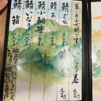 【サバ好き必見！】京都の絶品サバ寿司！祇園にリニューアルオープン！
