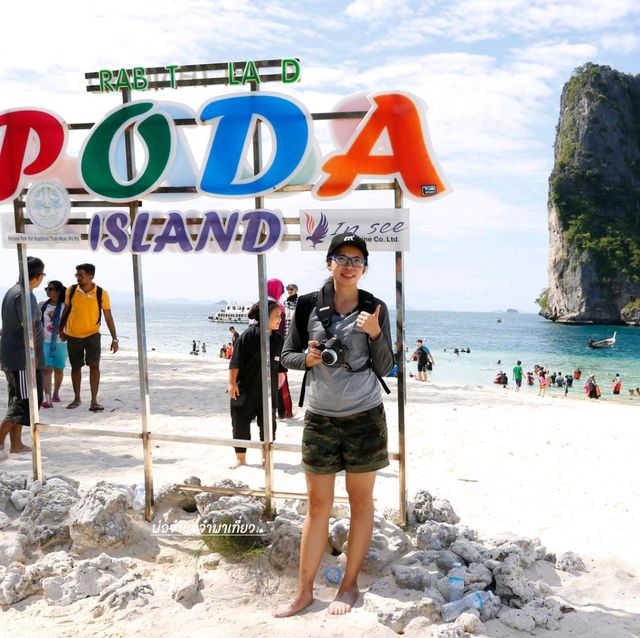 เกาะปอดะ ที่เที่ยวกระบี่