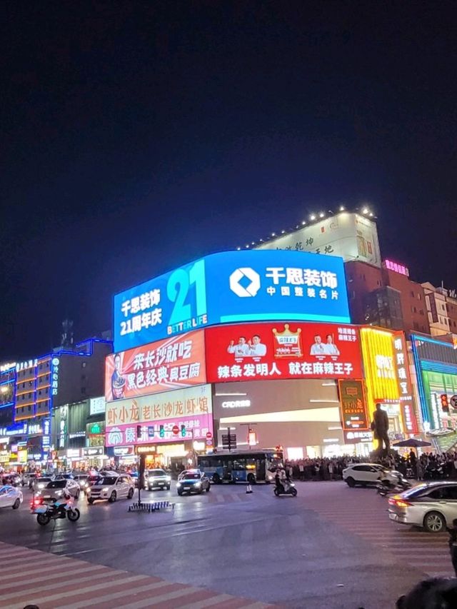 香港>長沙>岳陽